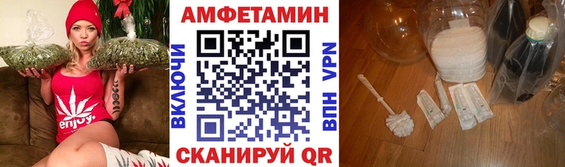 кракен как зайти  Спасск-Рязанский  Amphetamine Premium  наркошоп 