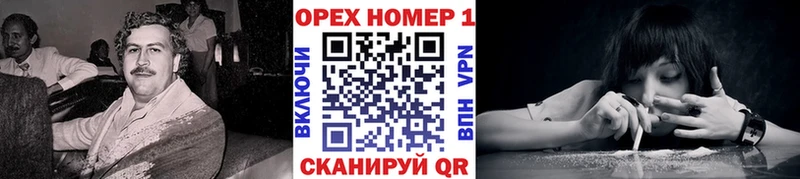 как найти закладки  Спасск-Рязанский  КОКАИН Боливия 