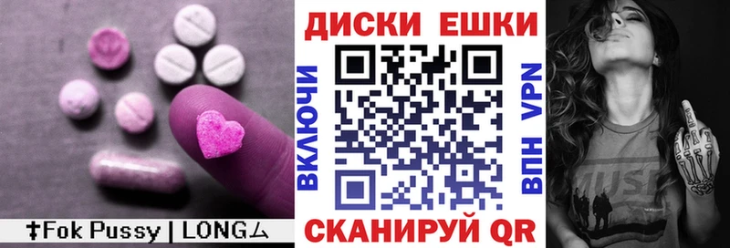 наркота  Спасск-Рязанский  Экстази таблы 