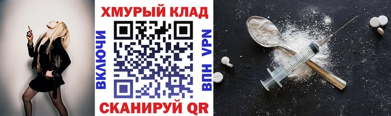 Героин герыч  Спасск-Рязанский 