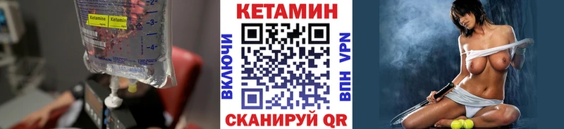 omg tor  Спасск-Рязанский  КЕТАМИН VHQ 