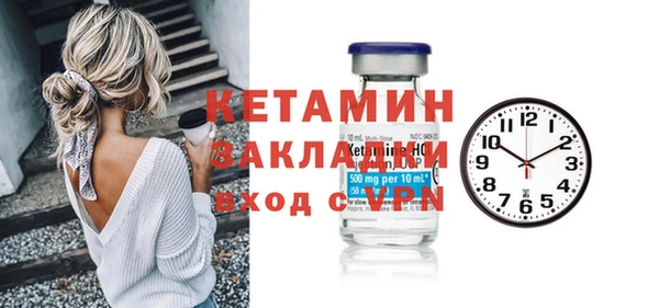 СК Каменка