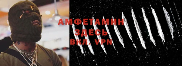 MDMA Premium VHQ Алексеевка