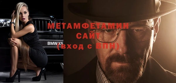 Альфа ПВП Алзамай