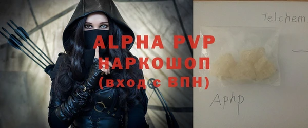 Альфа ПВП Алзамай