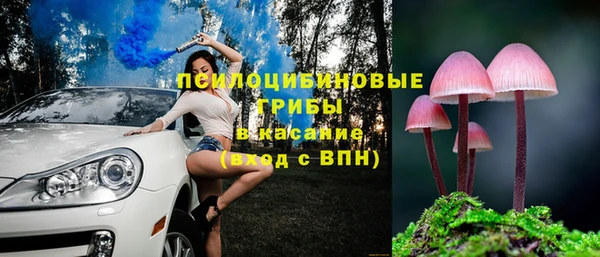 кокаин Зеленокумск