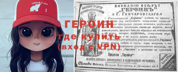 кокаин колумбия Каменск-Шахтинский