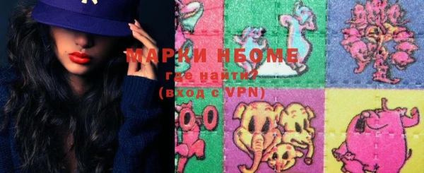 MDMA Premium VHQ Алексеевка