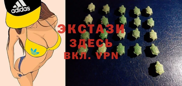MDMA Premium VHQ Алексеевка