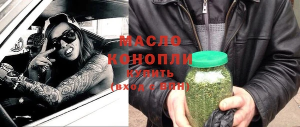 MDMA Premium VHQ Алексеевка