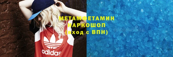 MDMA Premium VHQ Алексеевка