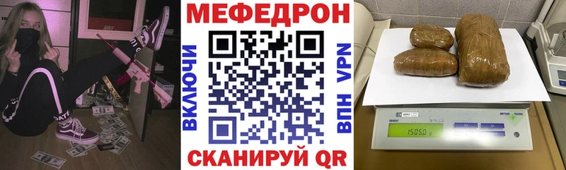 цены наркотик  Спасск-Рязанский  Мефедрон мука 