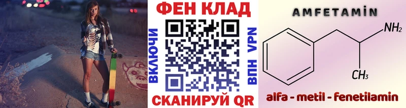 цена Спасск-Рязанский Первитин мет