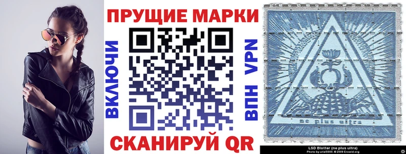 где продают наркотики  Спасск-Рязанский  Марки N-bome 1,8мг 