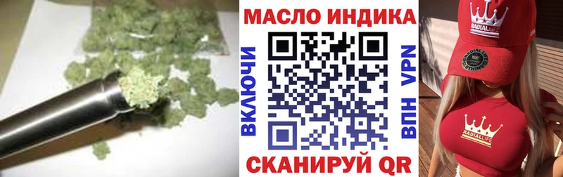 ТГК концентрат  наркошоп  Спасск-Рязанский 
